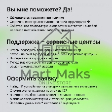 Монитор 23.8