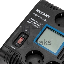 Стабилизатор напряжения портативный Rexant REX-PR-1500