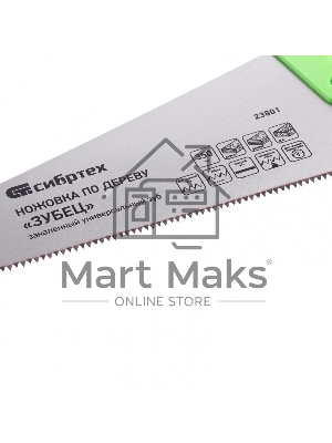Ножовка по дереву СИБРТЕХ 