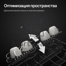 Встраиваемая посудомоечная машина Kuppersberg GS 6057, серебристый, 59.6 см, 15 компл., 49 дБ, класс A++