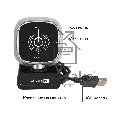 Веб-камера ExeGate Stream MX 4K UHD AF 3840x2160, 30 кадр/с, USB, микрофон, автофокус, крепление на мониторе