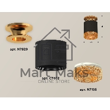 Светильник Ambrella Light XS7402103 SBK/PYG/CF черный песок/золото желтое полированное/кофе MR16 GU5.3 (N7929, C7402, N7195)