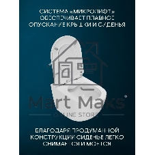 Унитаз подвесной безободковый Bau Dream, быстросъемное тонкое сиденье дюропласт микролифт