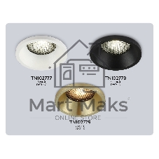 Встраиваемый точечный светильник TN102777 WH белый MR16 GU5.3 D80*40