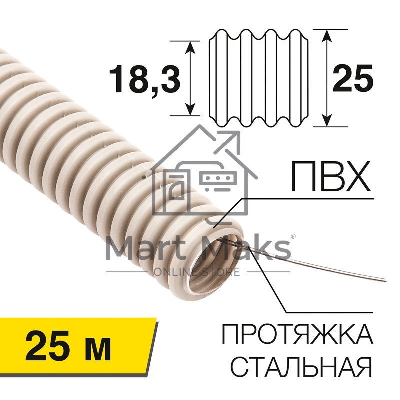 Труба гофрированная из ПВХ, с зондом, Ø25 мм Rexant