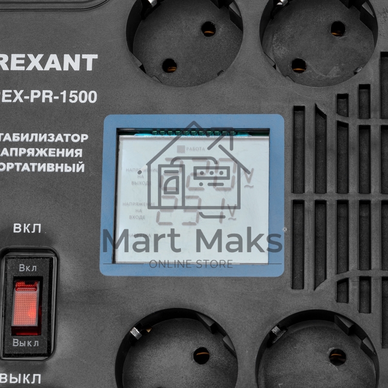 Стабилизатор напряжения портативный REX-PR-1500 Rexant