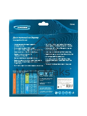 Пильный диск по дереву ф305 х 30 мм, 96 зубьев Gross