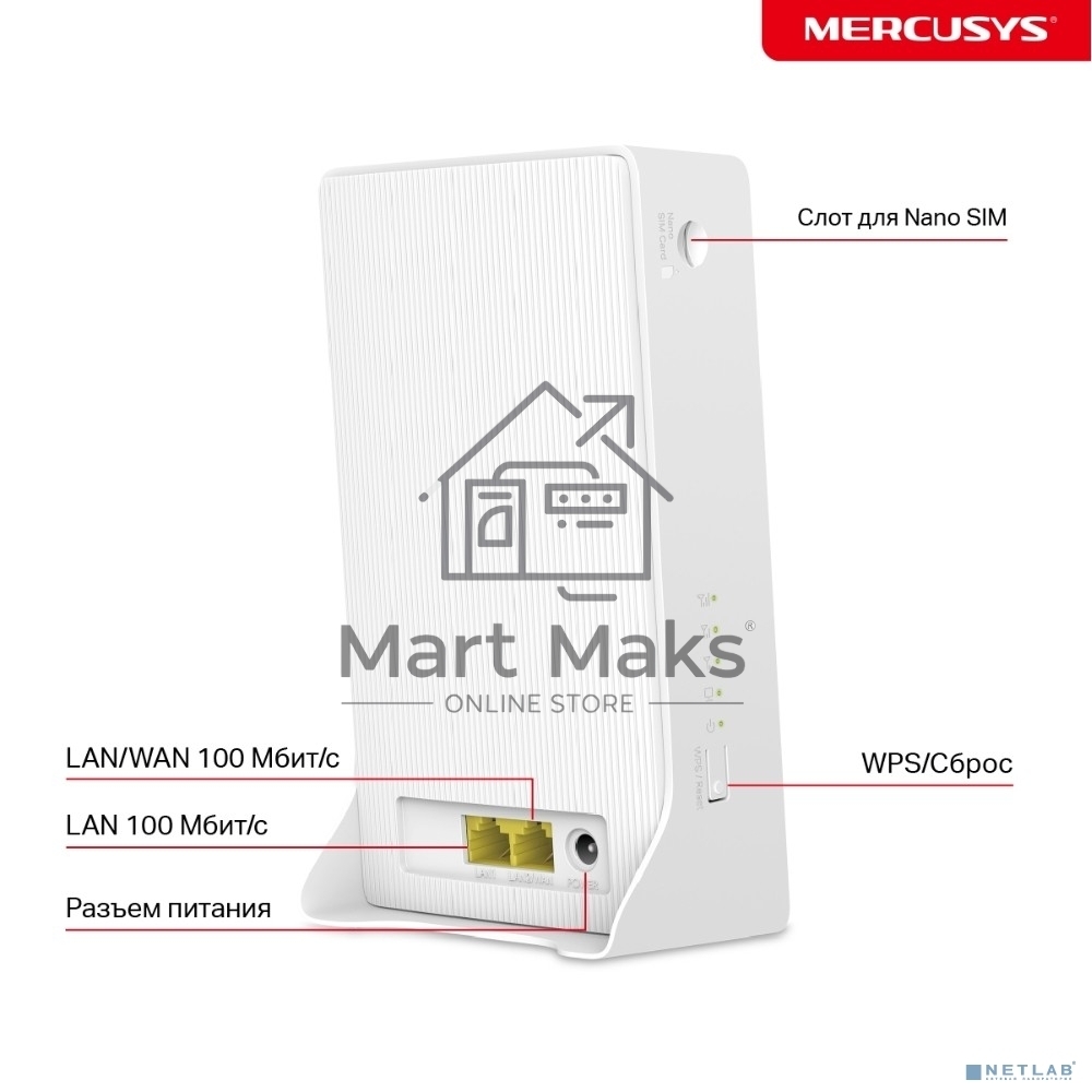 Роутер беспроводной Mercusys MB112-4G N300 10/100BASE-TX/4G cat. 4