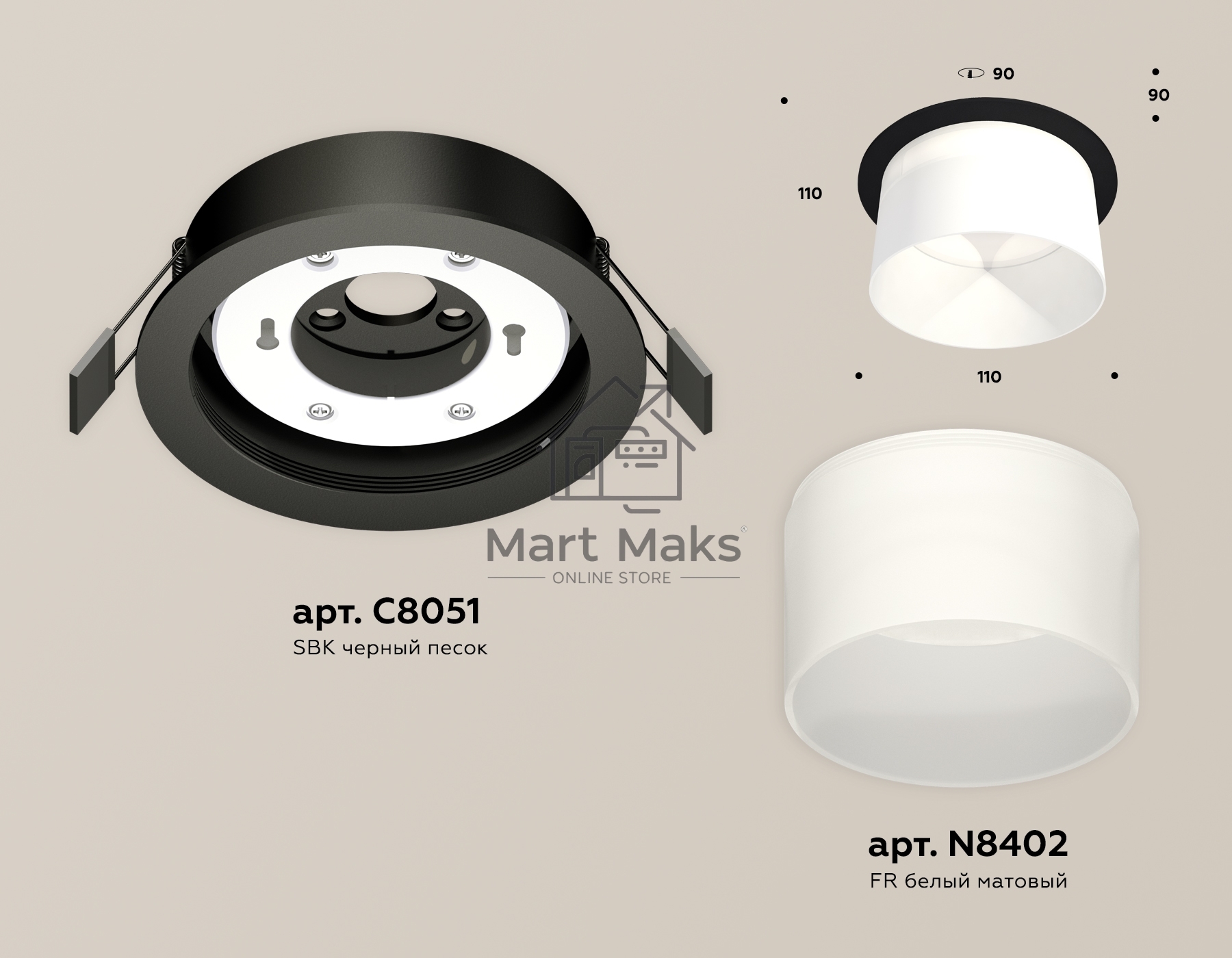 Комплект встраиваемого светильника Ambrella light XC8051016 SBK/FR черный песок/белый матовый GX53 (C8051, N8402)