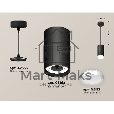 Светильник Ambrella Light XP8162011 SBK/SWH черный песок/белый песок GX53 (A2333, C8162, N8112)
