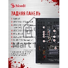 Компьютер Bloody BD-PC CZ79C3 MT i7 14700F (2.1) 64Gb SSD 1Tb RTX 5080 16Gb Win 11H 64 GbitEth 850W черный (2086028)