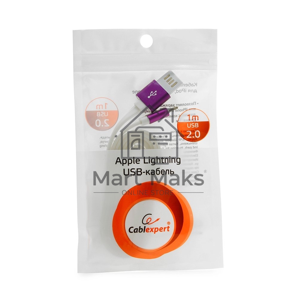 Кабель Gembird USB 2.0 Cablexpert CC-ApUSBp1m, AM/Lightning 8P, 1м, силиконовый шнур, разъемы фиолетовый металлик, пакет