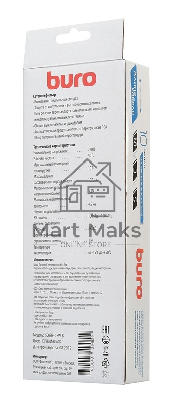 Сетевой фильтр Buro 500SH-3-SW-B 3м (5 розеток) черный (коробка)