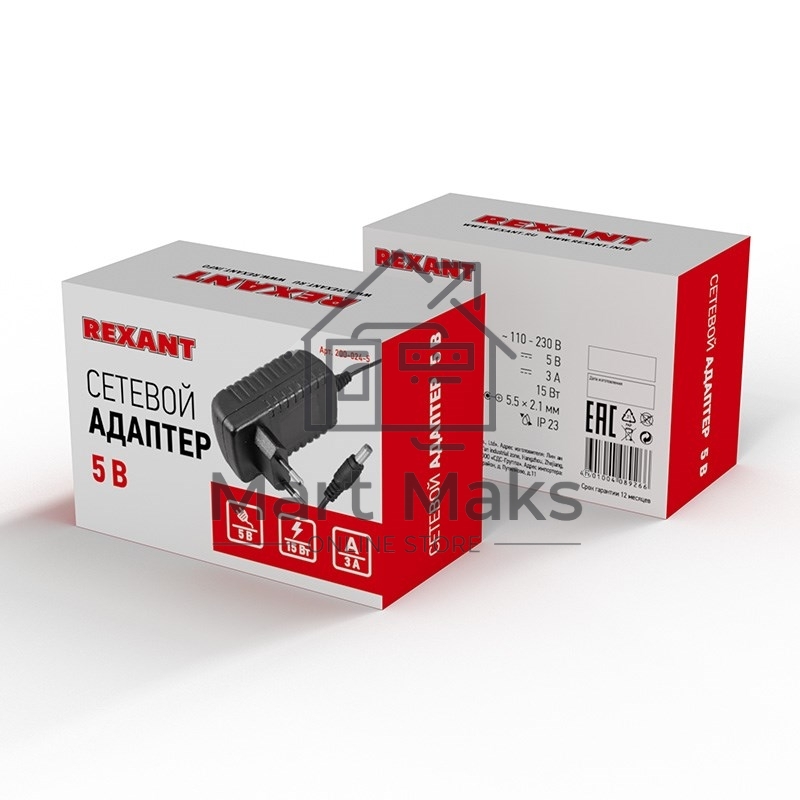 Источник питания 110-220 V AC/5 V DC 3 А 15 W с DC разъемом подключения 5.5х2.1, без влагозащиты (IP23)