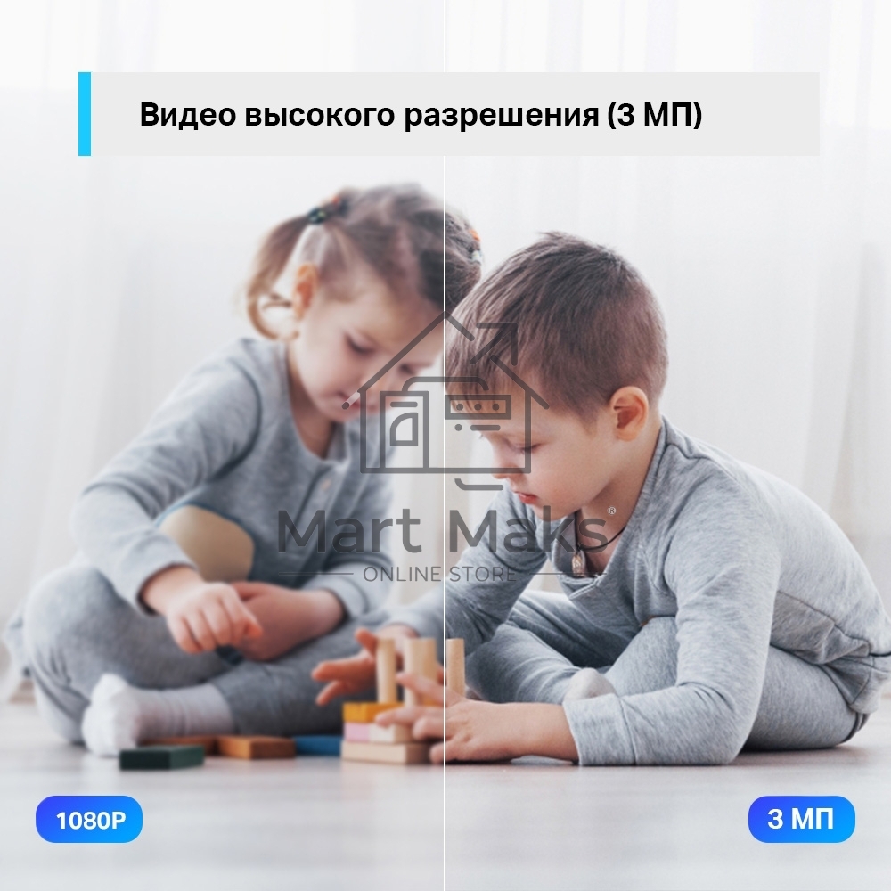 Видеокамера IP TP-Link Tapo C210 100-1000мм цветная