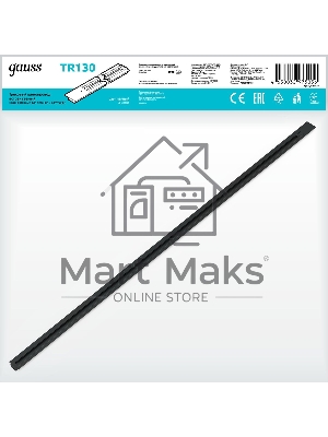 Шинопровод Gauss встраиваемый 2м черный (с адаптером питания и заглушкой)