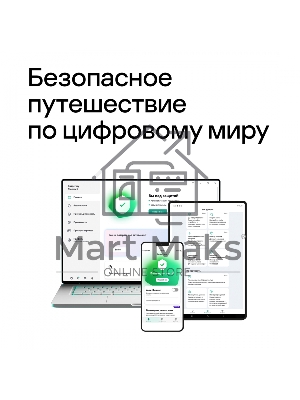 ПО Kaspersky Standard 3-Device 1 year Base Card (KL1041ROCFS)