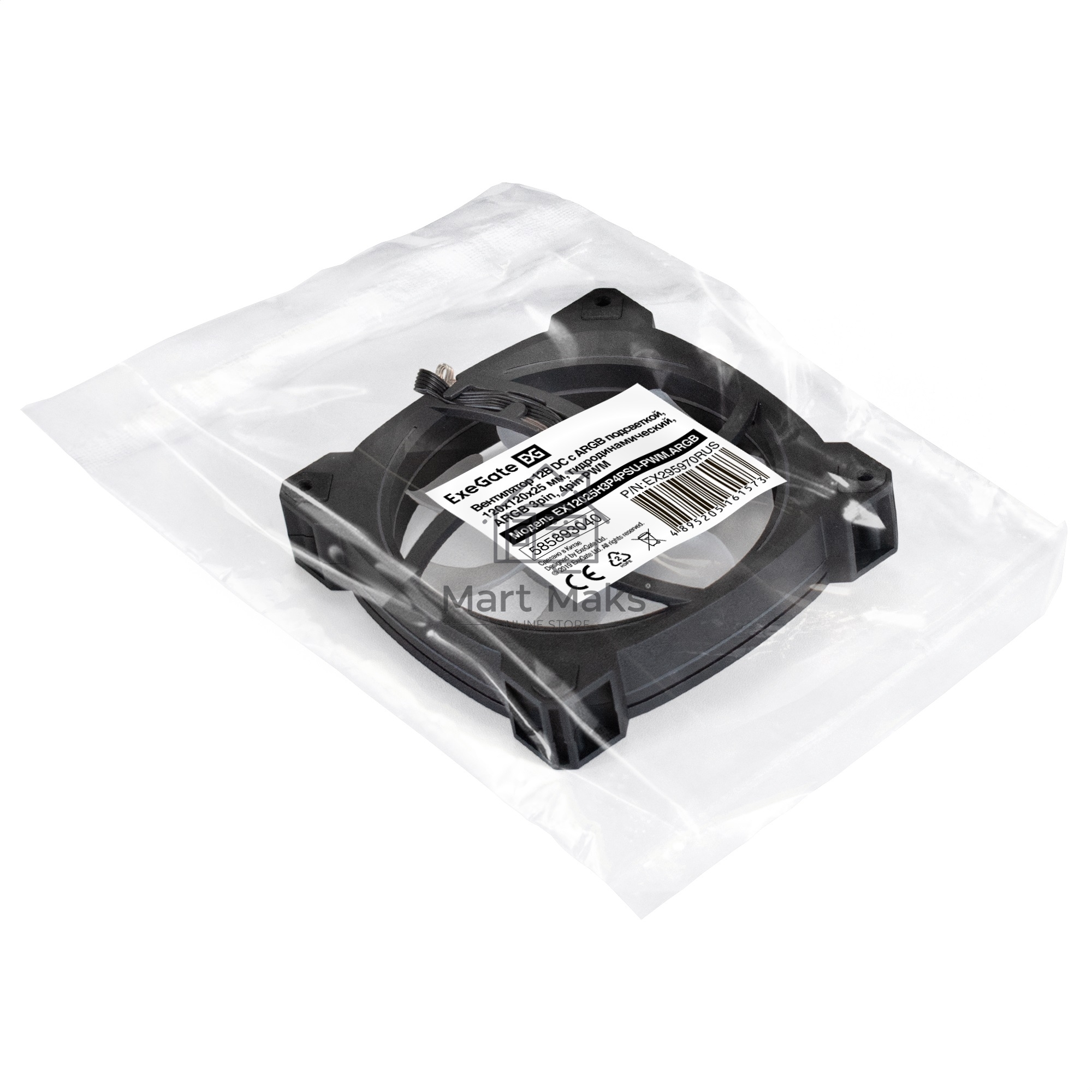 Вентилятор для корпуса ExeGate EX12025H3P4PSU-PWM.ARGB черный, 120 мм, 1800 об/мин, 26 дБ, 4 pin