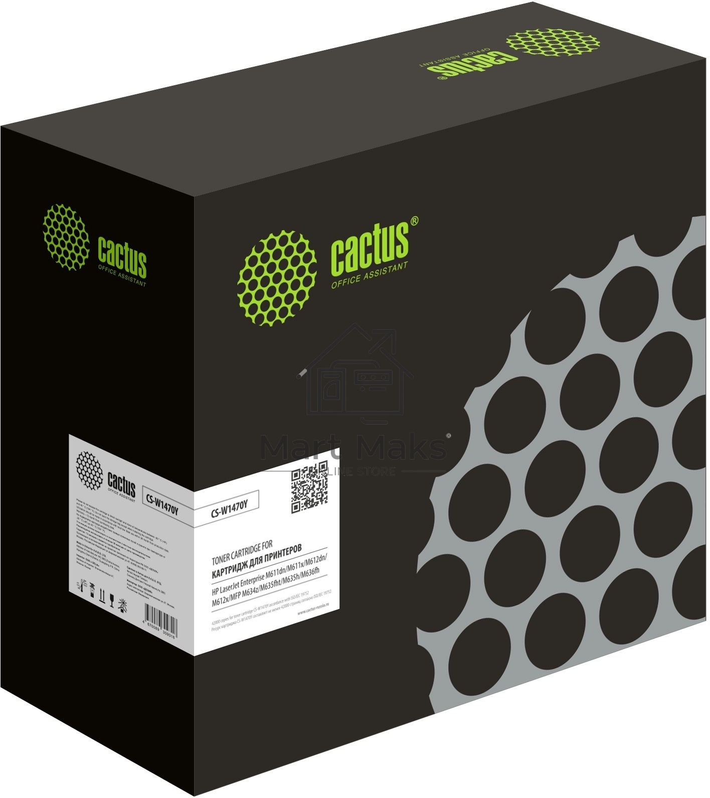 Картридж лазерный Cactus CS-W1470Y (147Y) черный (42000 стр.) для HP LaserJet M611dn/M612dn/M634dn/M634h