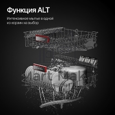Встраиваемая посудомоечная машина Kuppersberg GS 6057, серебристый, 59.6 см, 15 компл., 49 дБ, класс A++