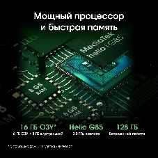 Планшет Digma Pro Infinity 10.1