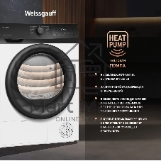 Сушильная машина Weissgauff WD 4948 Heat Pump белый, 7 кг, сушка - конденсационная, программ - 15, 59.5 x 84.5 x 48.5 см