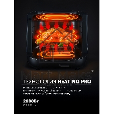 Аэрогриль Polaris PAF 6006DW 2000Вт темно-серый