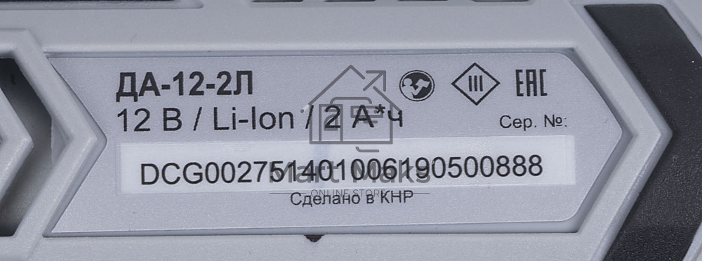Дрель-шуруповерт Ресанта ДА-12-2Л 75/14/1, Аккумуляторная, 12В