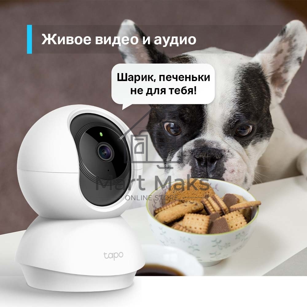 Видеокамера IP TP-Link Tapo C210 100-1000мм цветная