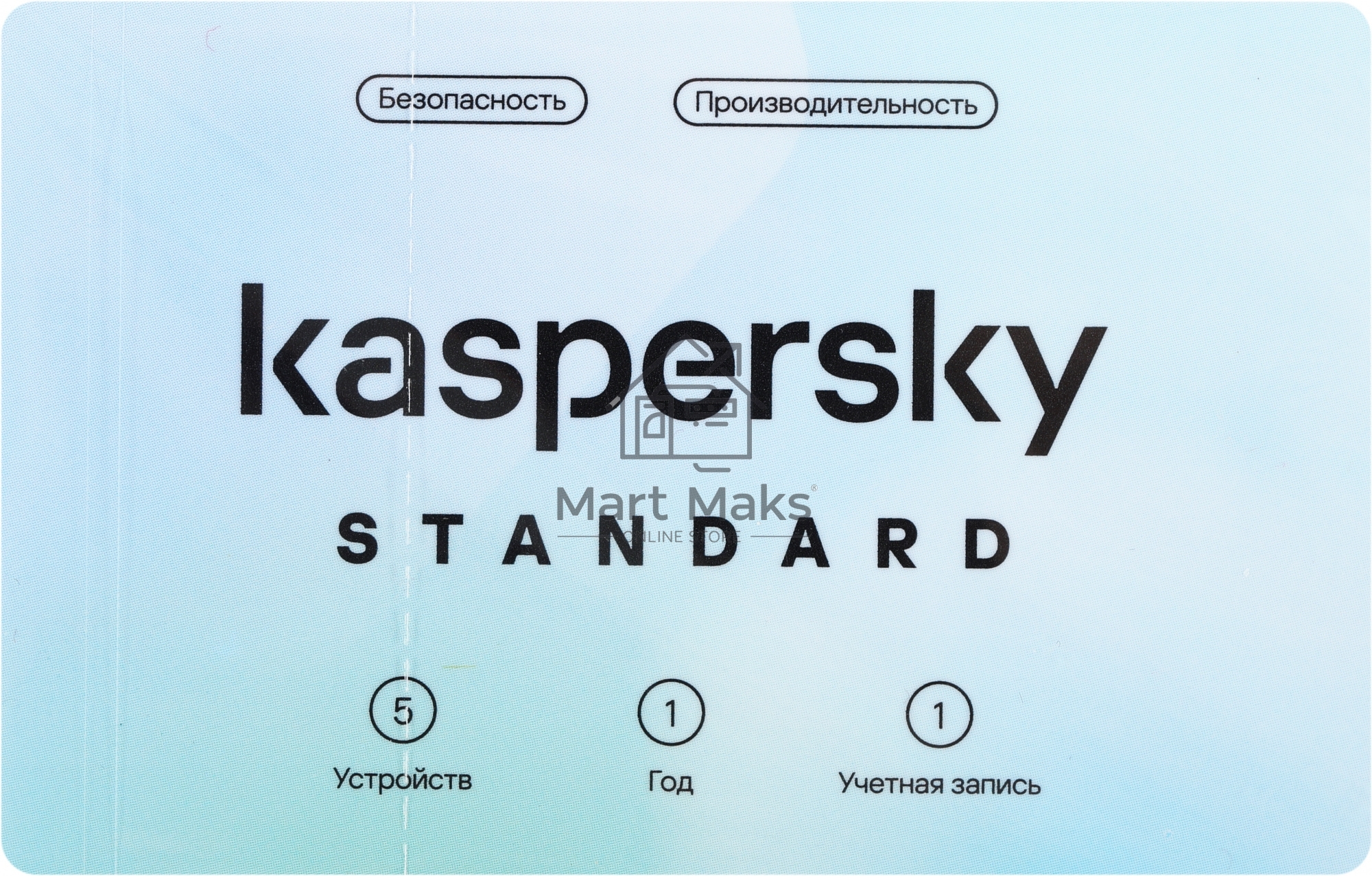 ПО Kaspersky Standard 5-Device 1 year Base Card (KL1041ROEFS)