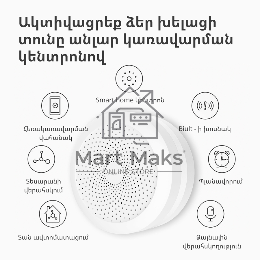 Центр управления умным домом Aqara HUB M1S GEN 2 EU VERSION