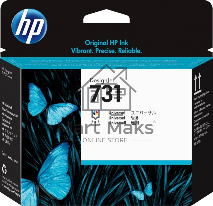 Печатающая головка HP 731 Printhead