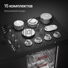 Встраиваемая посудомоечная машина Kuppersberg GS 6057, серебристый, 59.6 см, 15 компл., 49 дБ, класс A++