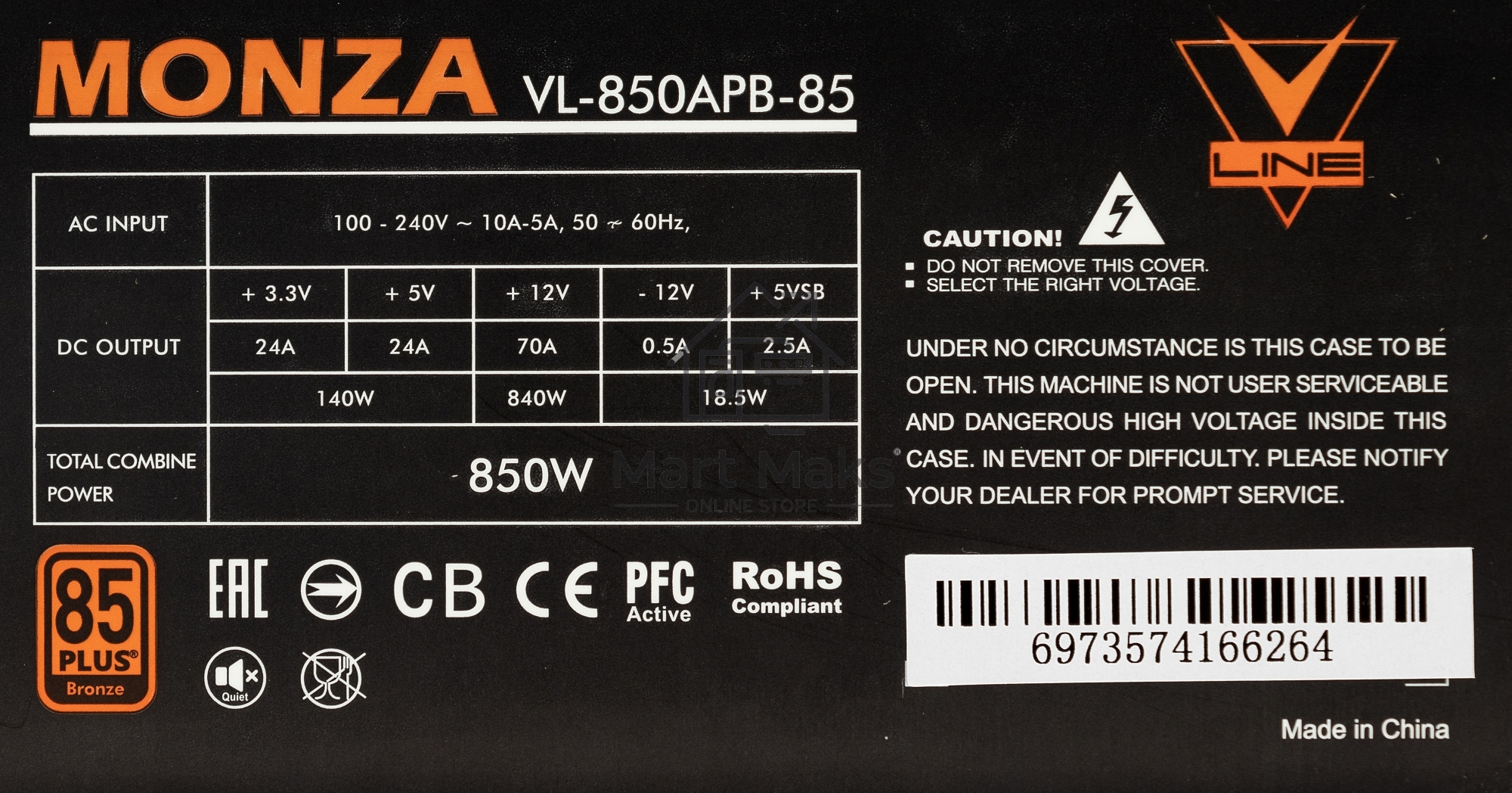 Блок питания Aerocool / Formula ATX 850W MONZA VL-850APB-85 80+ bronze (24+4+4pin) APFC 120mm fan 7xSATA RTL