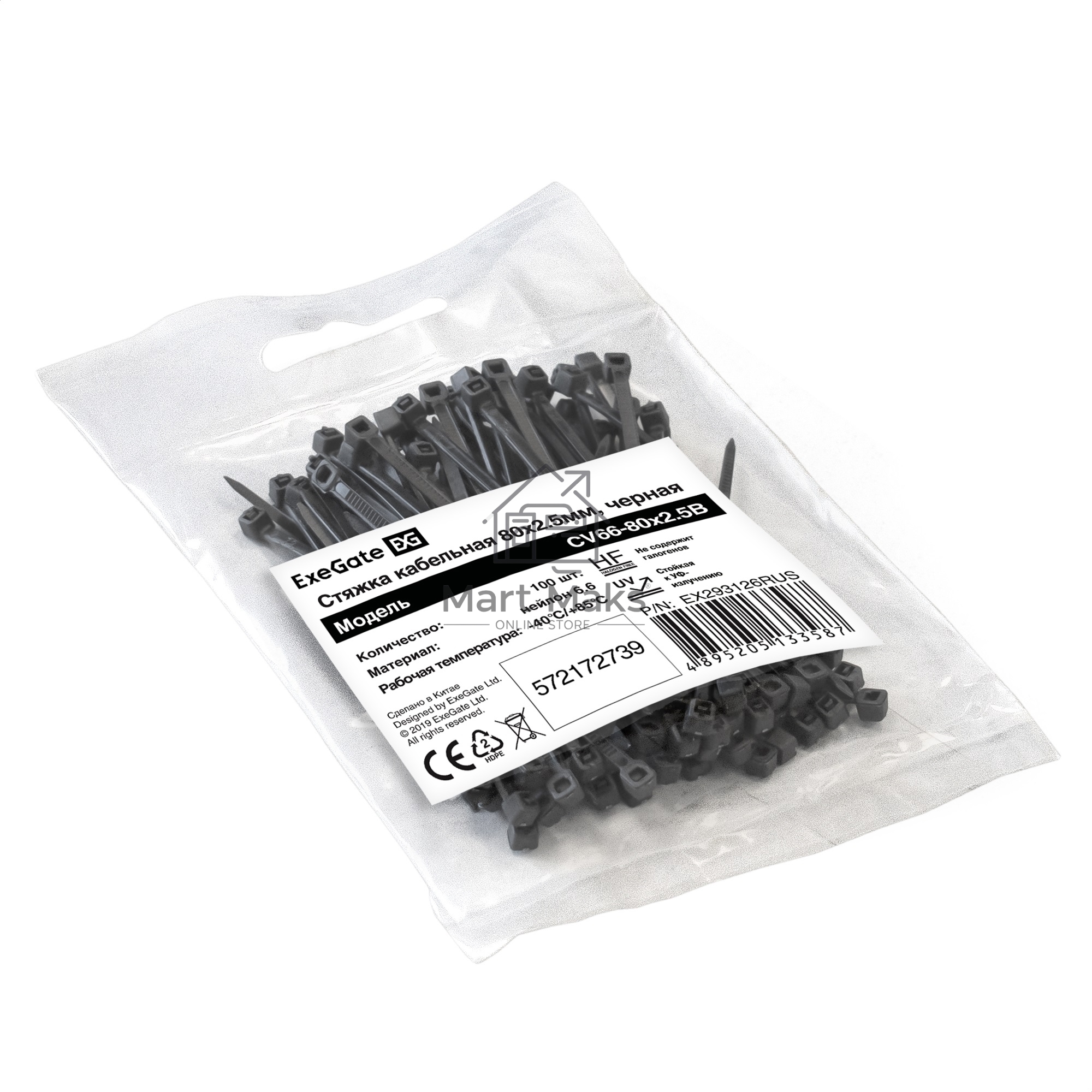 Стяжка (хомут) нейлоновая ExeGate EX293126RUS CV66-80x2.5B (нейлон 6.6, 80x2.5мм, неоткрывающаяся, halogen free, -40°C - +85°C, черная, 100 шт)