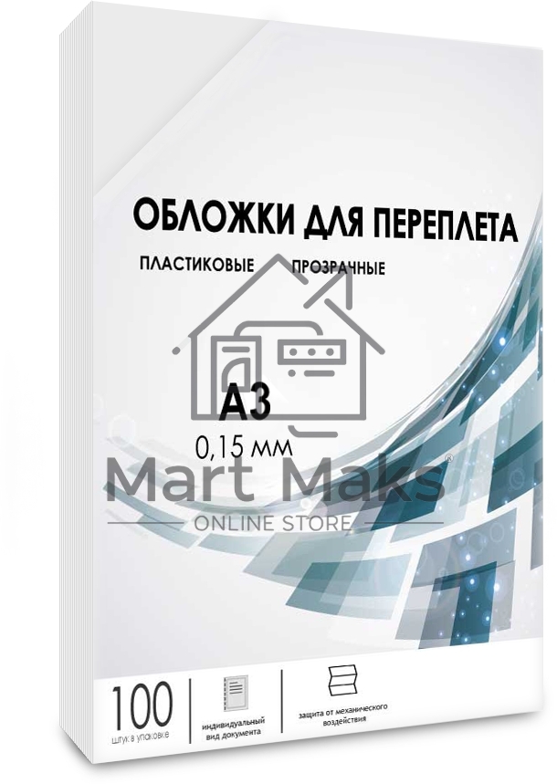 Обложки прозрачные пластиковые А3 0.15 мм 100 шт./ Обложки для переплета пластик А3 (0.15 мм) прозрачные 100 шт, ГЕЛЕОС  PCA3-150