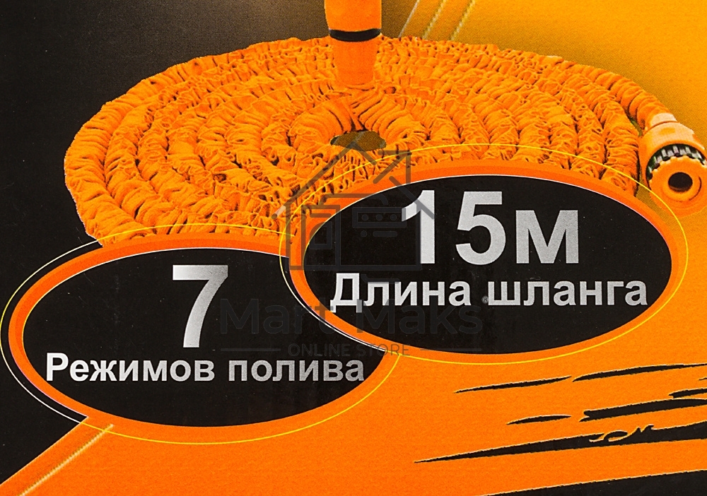 Набор для полива с растягивающимся шлангом 15м Вихрь 73/7/2/25