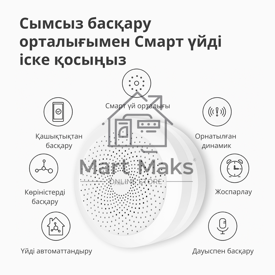Центр управления умным домом Aqara HUB M1S GEN 2 EU VERSION