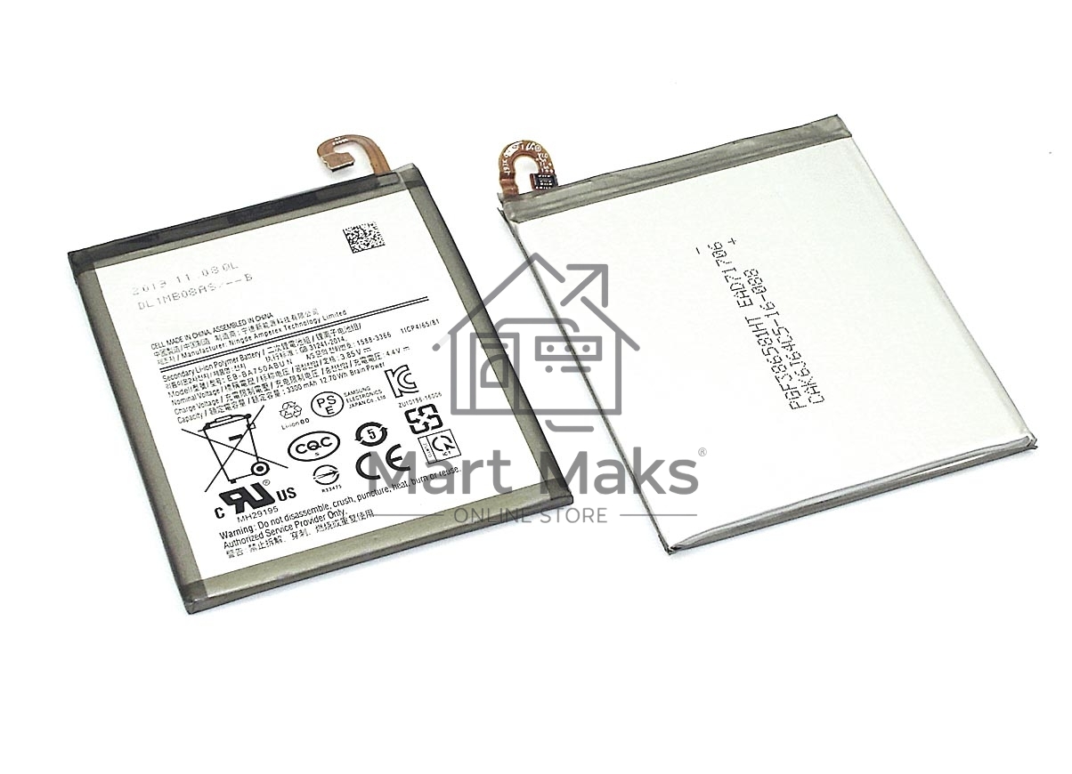 Аккумуляторная батарея EB-BA750ABU для Samsung A750F Galaxy A7 2018