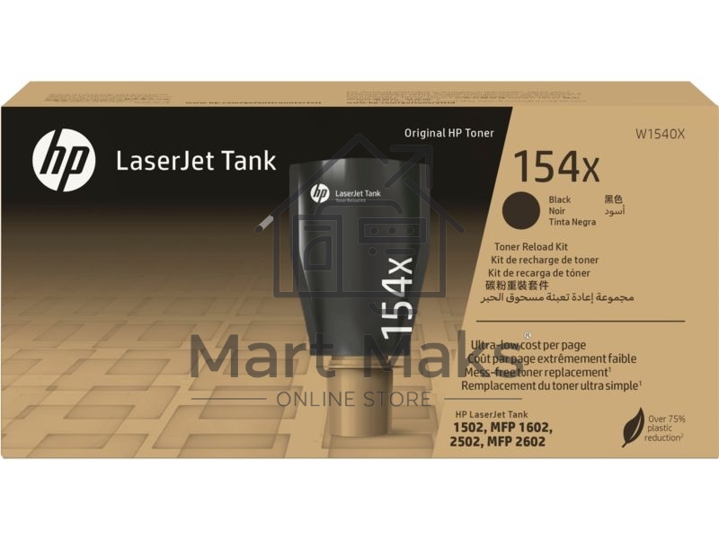Заправочное устройство HP 154X Black LaserJet Tank Toner Reload Kit