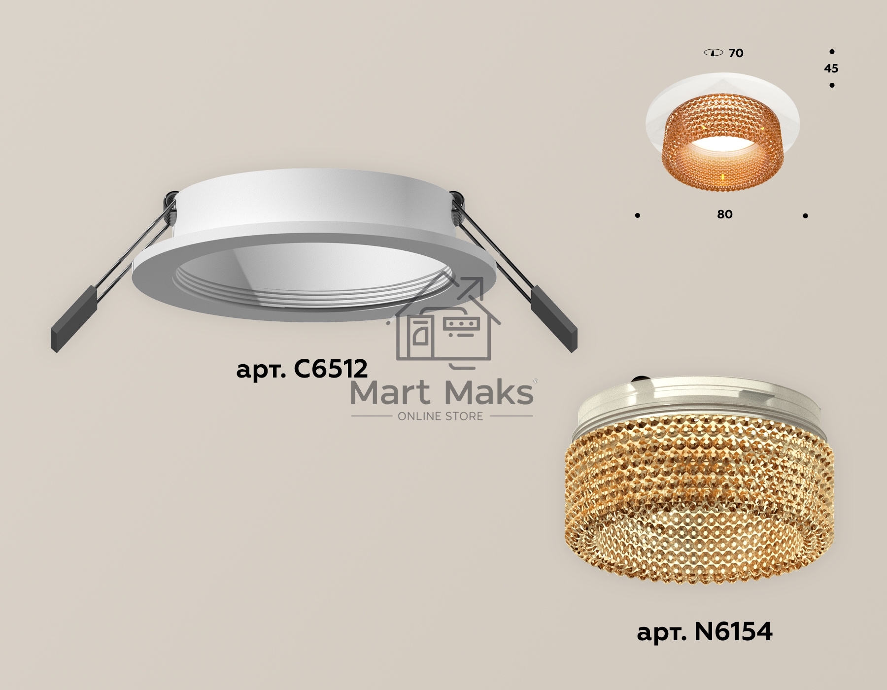 Комплект встраиваемого светильника Ambrella light XC6512044 SWH/CF белый песок/кофе MR16 GU5.3 (C6512, N6154)