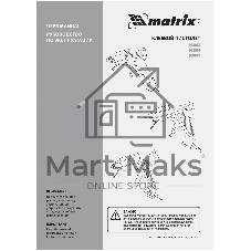 Клеевой пистолет Matrix 11 мм, 40 (100) Вт, 18 г/мин, выключатель и индикатор напряжения