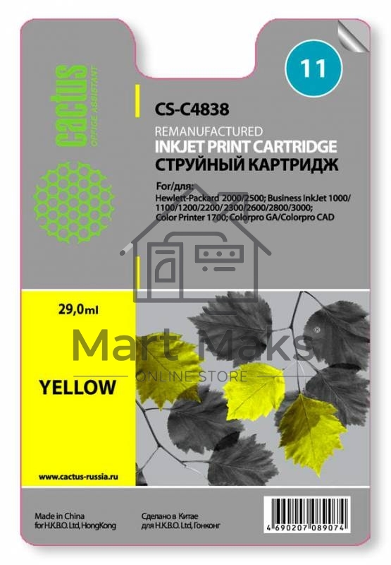 Картридж струйный Cactus CS-C4838 жёлтый (29 мл) для №11 HP 2000/2500/1000/1100/1200