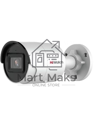 Видеокамера IP HiWatch 2Мп уличная цилиндрическая IP-камера с EXIR-подсветкой до 40м1/2.8