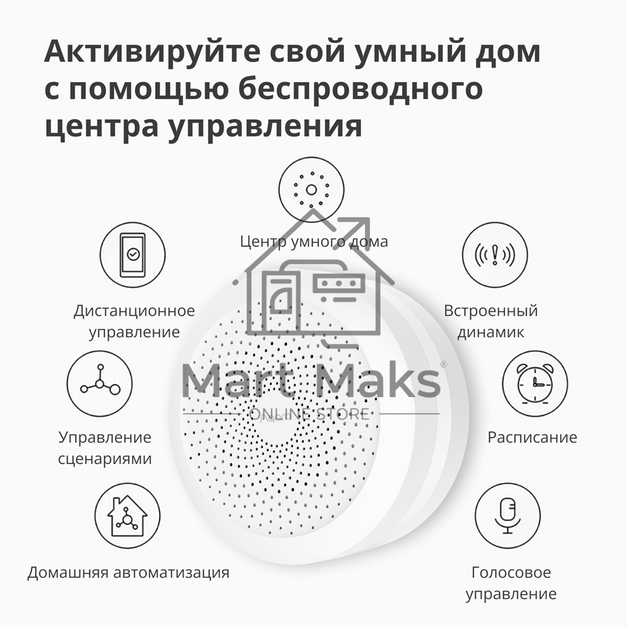 Центр управления умным домом Aqara HUB M1S GEN 2 EU VERSION