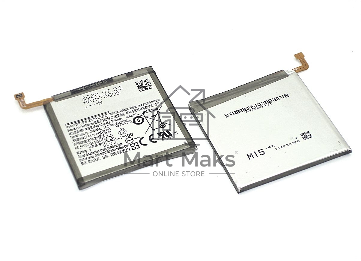 Аккумуляторная батарея EB-BA905ABU для Samsung A805FD Galaxy A80