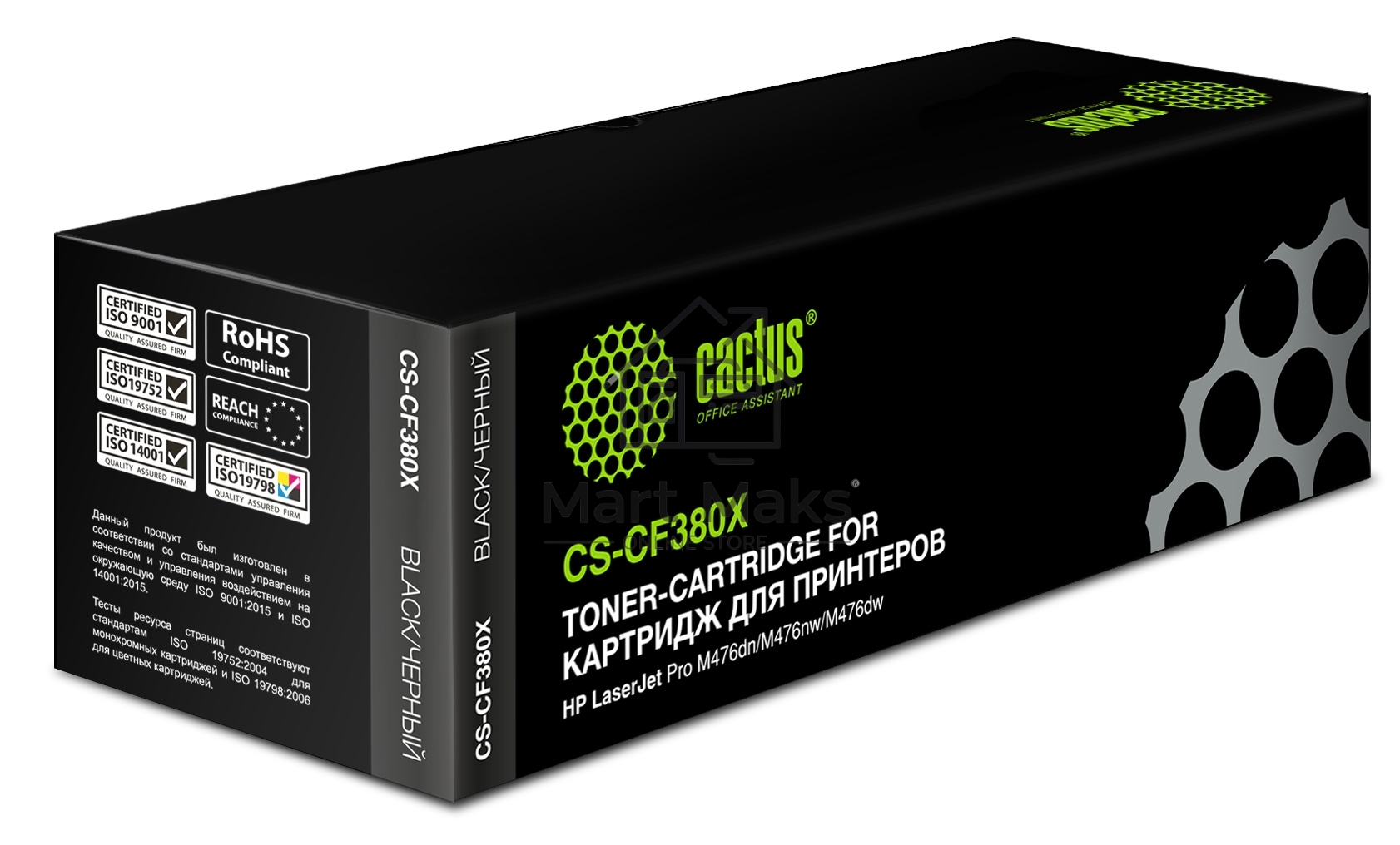 Картридж лазерный Cactus CS-CF380X черный (4400 стр.) для HP LaserJet Pro M476dn/M476nw/M476dw
