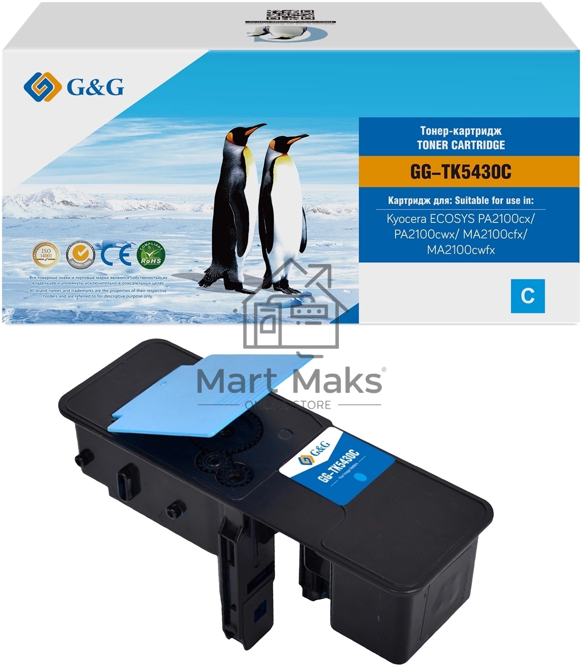 Картридж лазерный G&G GG-TK5430C TK-5430C голубой (1250 стр.) для Kyocera Ecosys PA2100cx/PA2100cwx/MA2100cfx/MA2100cwfx