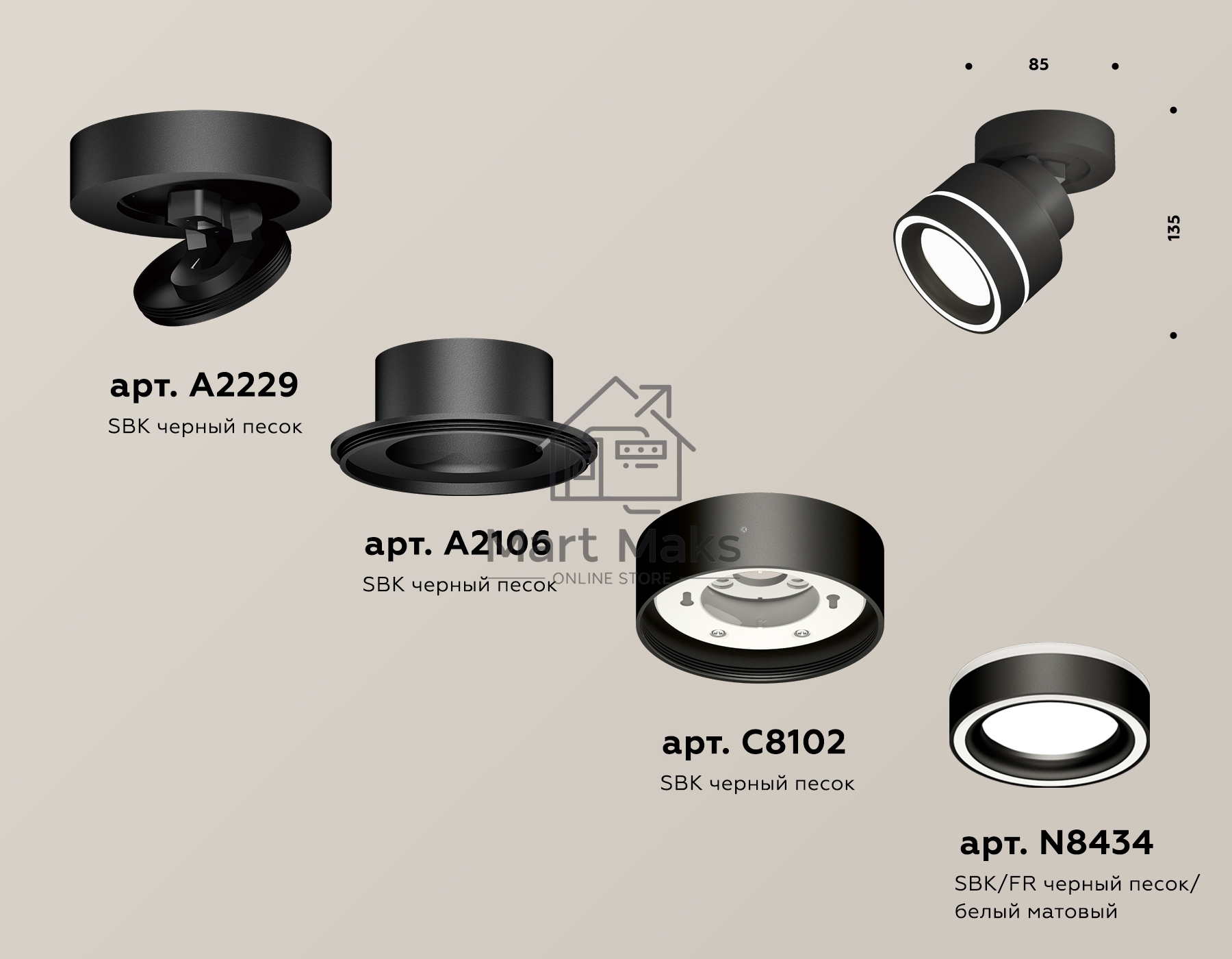 Светильник Ambrella Light XM8102023 SBK/FR черный песок/белый матовый GX53 (A2229, A2106, C8102, N8434)