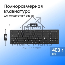 Комплект клавиатура+мышь Oklick S255W беспроводной, USB, 1200 DPI, чёрный
